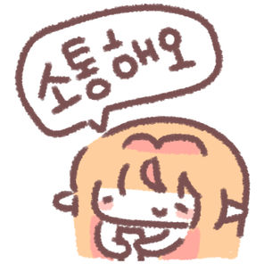 오스