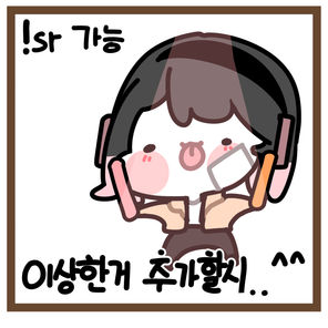 노래 직접 추가가능