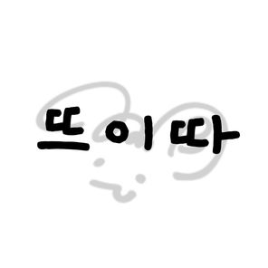 𝕏