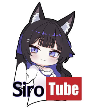 시로 유튜브