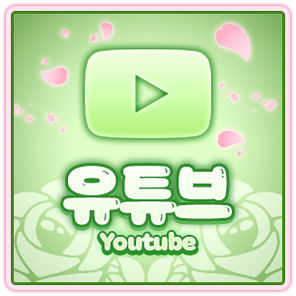 콩튜브튜브