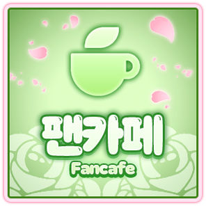 콩카페