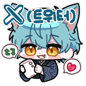 라야 X (트위터)