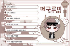 첨부 이미지