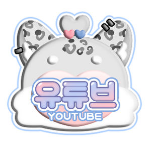 유튜브
