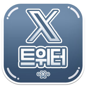 옥돌 X