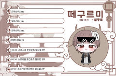 첨부 이미지
