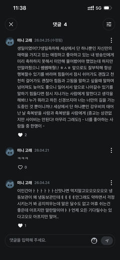 첨부 이미지