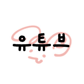 유튜브