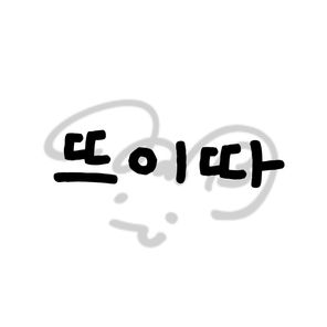 𝕏