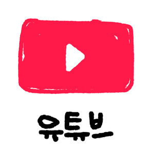령튜브