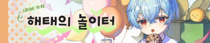 네이버 카
