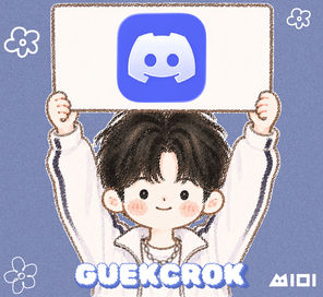 디스코드