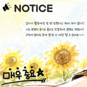 제일 먼저 읽어주세요