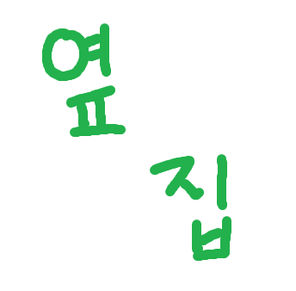 치지직