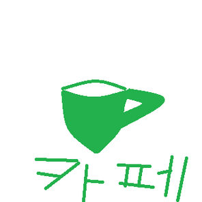 타산 카페