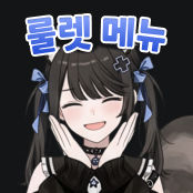 첨부 이미지