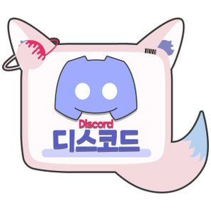 Discord