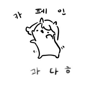 노래책