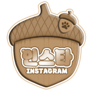 인스타그램