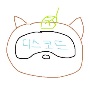 디스코드
