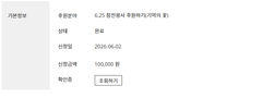 첨부 이미지