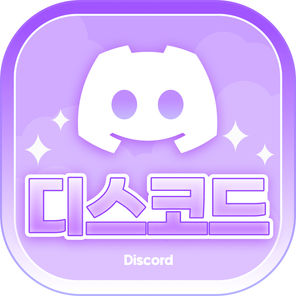 디코