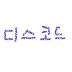 팬스코드
