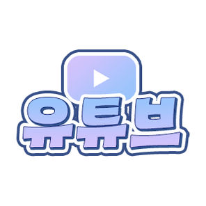 카이 유튜브