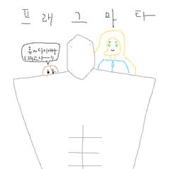 첨부 이미지