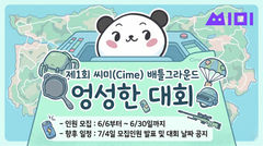 첨부 이미지