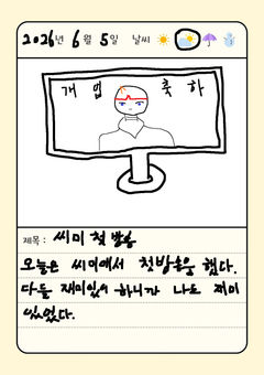 첨부 이미지