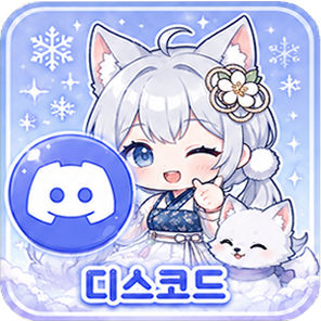 디코