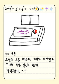 첨부 이미지