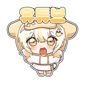 유튜브
