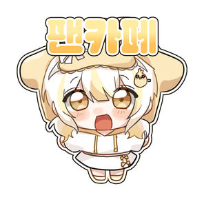 팬카페