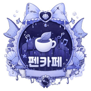팬카페
