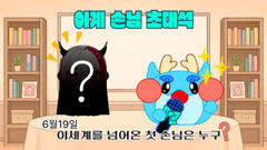 첨부 이미지