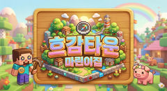 첨부 이미지