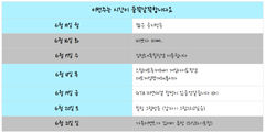 첨부 이미지
