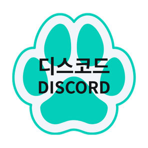 디스코드 Discord