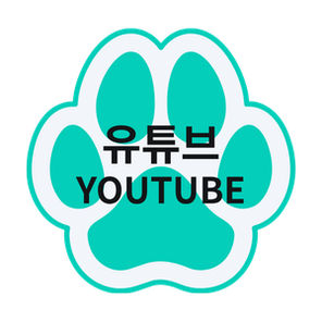 유튜브 Youtube