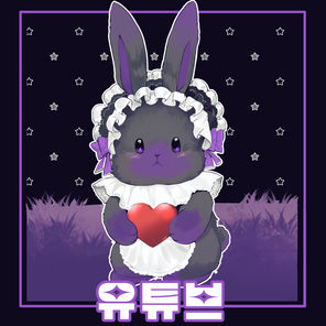 유튜브