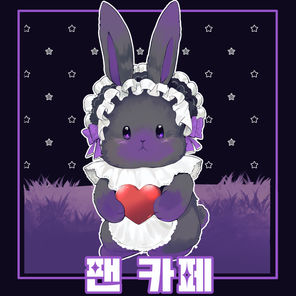 팬카페