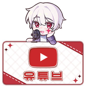 유튜