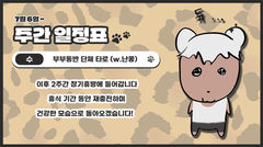 첨부 이미지
