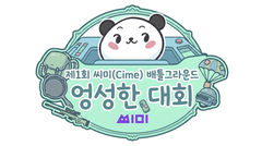 첨부 이미지