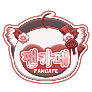 팬카페