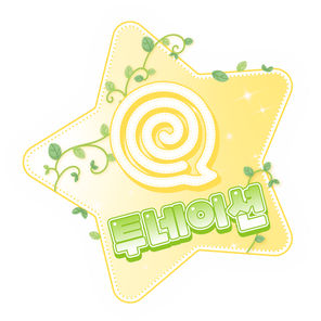 후원
