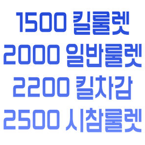 룰렛확률